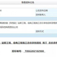 砂石需求！256.7公里高鐵計(jì)劃年底開建！