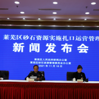 發(fā)現(xiàn)即打擊！萊蕪區(qū)查處罰沒(méi)各類違法砂石資源6830噸