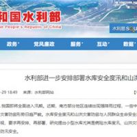 砂石企業(yè)注意！我國將全面進入汛期
