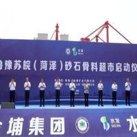 北砂南下！山東砂石新增萬豐港至運河航線 年發(fā)貨量可達500萬噸！