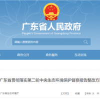 持續(xù)到2023年底！12部門聯(lián)合行動 全力打擊非法洗砂洗泥活動