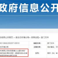 建設(shè)20公里廊道！南方材料年產(chǎn)2000萬噸骨料項目計劃明年底投產(chǎn)