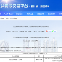 不低于600萬噸/年！中建材雅安西南水泥2.48億競(jìng)得四川天全灰?guī)r礦