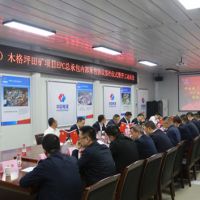 開工在即！中電建廣東肇慶儲量近2億方大礦加快投產(chǎn)速度！