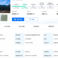 7.76元/噸！570萬噸/年！江西出讓儲量1.4億噸砂石大礦