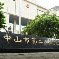 未支付相關(guān)費用！廣東港航集團將民營砂企告上法庭