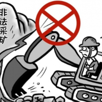 盜采砂石牟利！假意對(duì)地塊進(jìn)行平場(chǎng) 實(shí)際持續(xù)非法采礦兩年之久