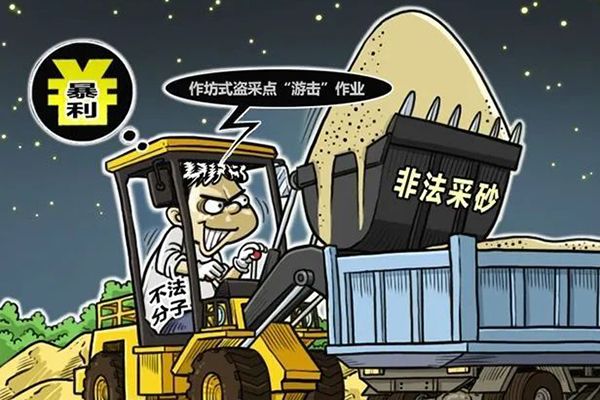 亮劍！中央紀(jì)委國家監(jiān)委公開通報6起典型案例 零容忍態(tài)度對“沙霸”“礦霸”背后“保護傘”